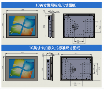 为什么要定制工控一体机呢?